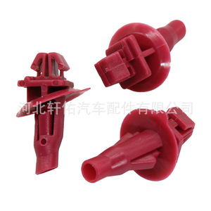 Clip de fixation de pare-boue 7588160010 pour Toyota Lexus Prado Land Cruiser, attache automobile en plastique - Product Image 4