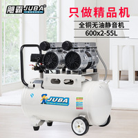 Compresseur d'air sans huile Juba 55L, 2 cylindres, type piston, pour usage dentaire et peinture