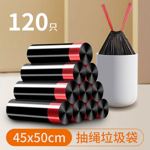 Bolsas de Basura de Plástico con Cordón, Cuerda Reforzada para Hogar, Cocina, Oficina, Higiene, Limpieza, Clasificación, Opciones de Logotipo Personalizado - Product Image 3