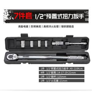 Jeu de clés dynamométriques Dafei 1/2 pouce métrique, qualité industrielle, acier à haute teneur en carbone, cliquet, 250 lb-pi, outils de réparation automobile - Product Image 2