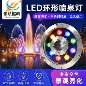 ไฟน้ำพุ LED 9W 6 เม็ด ไฟสปอตไลท์ใต้น้ำกันน้ำ ปรับความสว่างได้ - Product Image 5