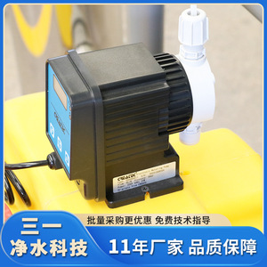Pompe doseuse électronique Sany pour purification de l'eau, 6L/h, 5 bar, 220V, 50Hz, 24W, pour traitement de l'eau - Product Image 2