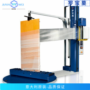 Machine d'emballage de portes et fenêtres Luo Baomo Dw Dwc 194x124x175, emballage plastique pour usage en entrepôt - Product Image 2