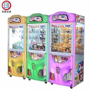 ตู้เกมส์คีบตุ๊กตาพลาสติกแบบคลาสสิก BH Customizable รุ่น PP Tiger Crazy Toy Story 2 ของรางวัลตุ๊กตาขนนุ่ม เครื่องเกมส์อาร์เคด - Product Image 1