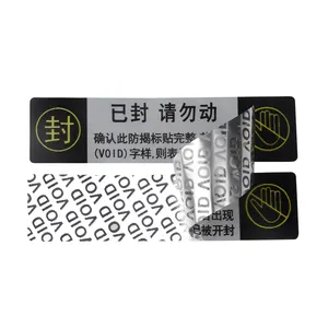 Customized with Logo Security Void Tamper Proof Sticker Label Stick on Box for Customs and Cosmetics