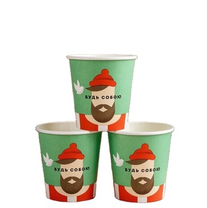 Vasos Desechables para Llevar, Impresos con Logotipo, para Fiestas de Navidad, Vino, Jugo, Té, Comida, Chocolate Caliente, Uso Doméstico y Publicitario - Product Image 1