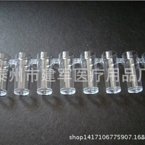 Vaso de Muestra Colorimétrico de Doble Canal para Analizador de Coagulación Sanguínea Taizhou Jianjun Medical Supplies - Product Image 2