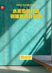 Couleurs futuristes d'usine de membrane de texture de PET/PVC/PP plaquée or de conception moderne pour la décoration de meubles commerciaux haut de gamme - Product Image 4