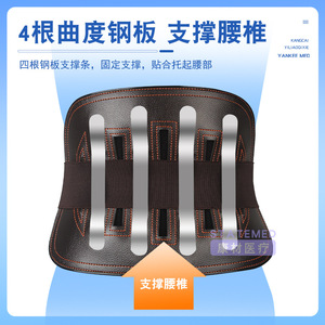 Cinturón de Soporte Lumbar Haobang con Placa de Acero Ajustable para Alivio del Dolor de Espalda, Talla Universal, Color Café - Product Image 3