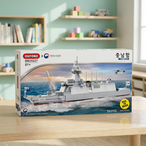BATTLE SHIP CHUNGNAM, Bloques de Construcción de Plástico ABS de Buque de Guerra Naval Militar Retro, 553 Piezas, Modelo de Buque Naval de Simulación para Armar - Product Image 2