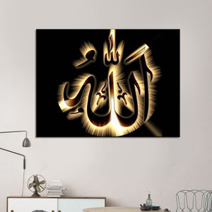 Allah pittura decorativa a olio colorata moschea arte tela stampa musulmana decorazione per la casa islamica per il soggiorno acquarello - Product Image 2