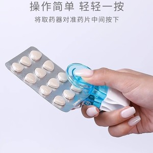 Dispenseur de médicaments portable, boîte de rangement pour pilules en plastique bleu, pour les voyages et l'usage quotidien - Product Image 4