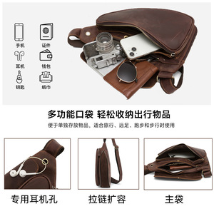 Dujiang Men's Chest <b>Bag</b> Genuine Leather Large Capacity Crazy Horse Brown Business Travel Shoulder Crossbody <b>Bag</b> - Product Image 3