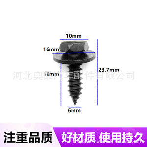 Tornillos autorroscantes de cabeza hexagonal 6x17 6x18 para guardabarros y parachoques de Toyota Lexus, piezas de repuesto - Product Image 3