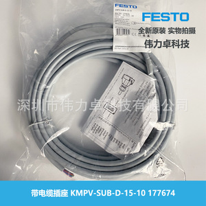 Festo Kmpv-Sub-D-15-10 Adapter 177674 With Cable Socket Plug In Connection Abs Material - Product Image 5