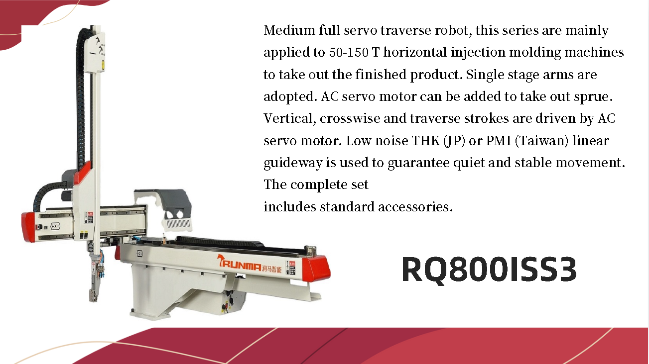 Runma Robot One Axis Single Stage for Injection Molding