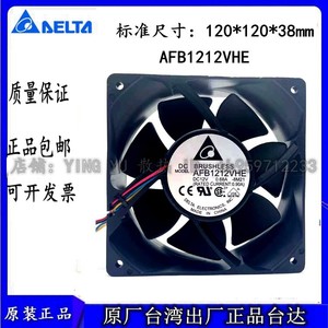 เดลต้า AFB1212VHE 120x120x38 มม. 12V DC พัดลมไร้แปรงถ่าน ระบบระบายความร้อนด้วยลมแรงสูง - Product Image 1