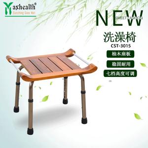 Maxhealth <b>Adjustable</b> Bath <b>Stool</b> Solid Wood Seat Aluminum Frame 7 <b>Height</b> Levels Bathroom Safety Equipment - Product Image 1