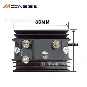 MoonsEir Mdq 40-10 Single Phase Bridge <b>Rectifier</b> 80mm X 60mm Chassis Mount Module For Generator Accessories - Product Image 1