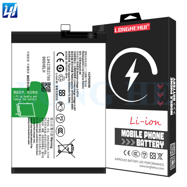 B-S8 Rechargeable Mobile Phone Battery for vivo High Capacity Battery