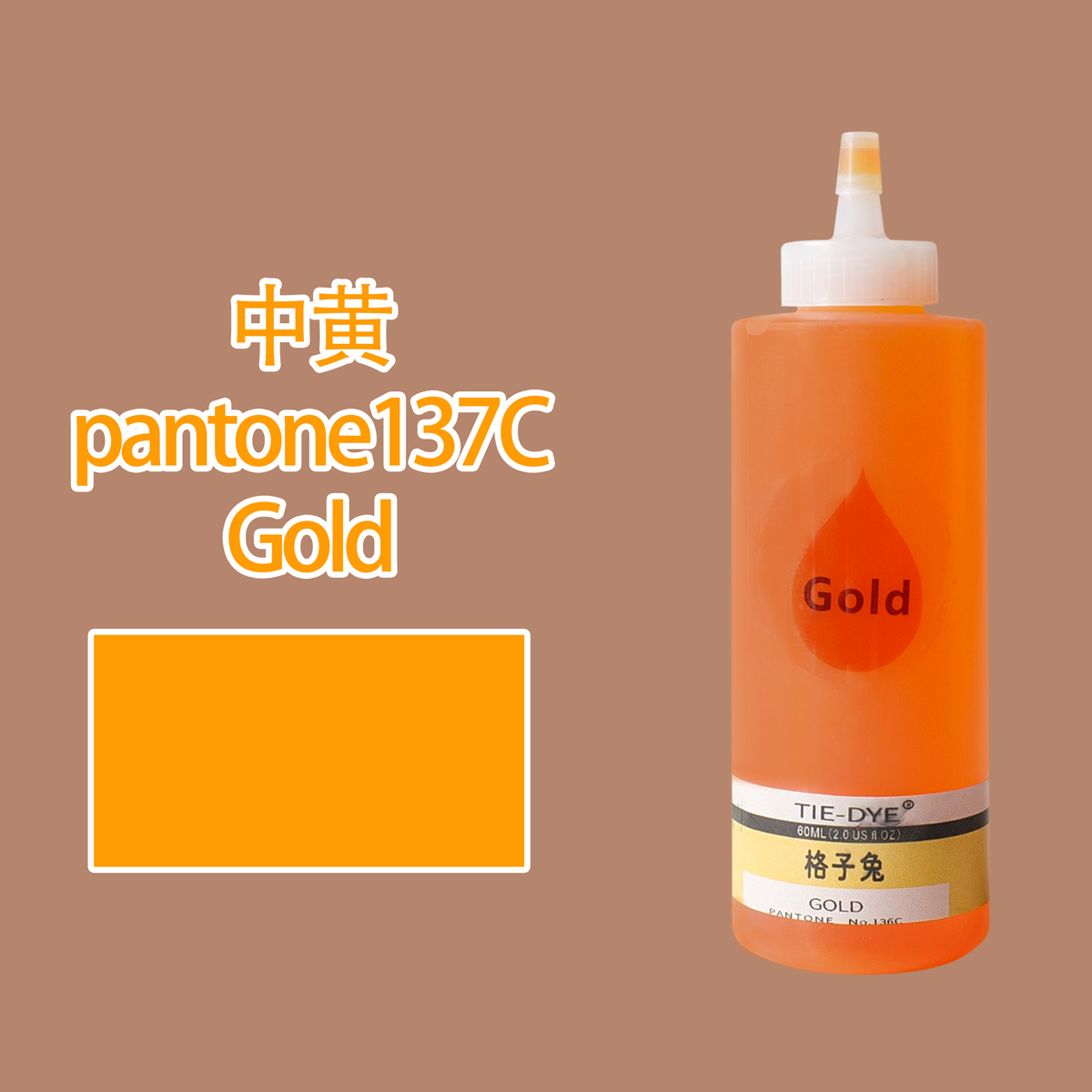 Middle Yellow