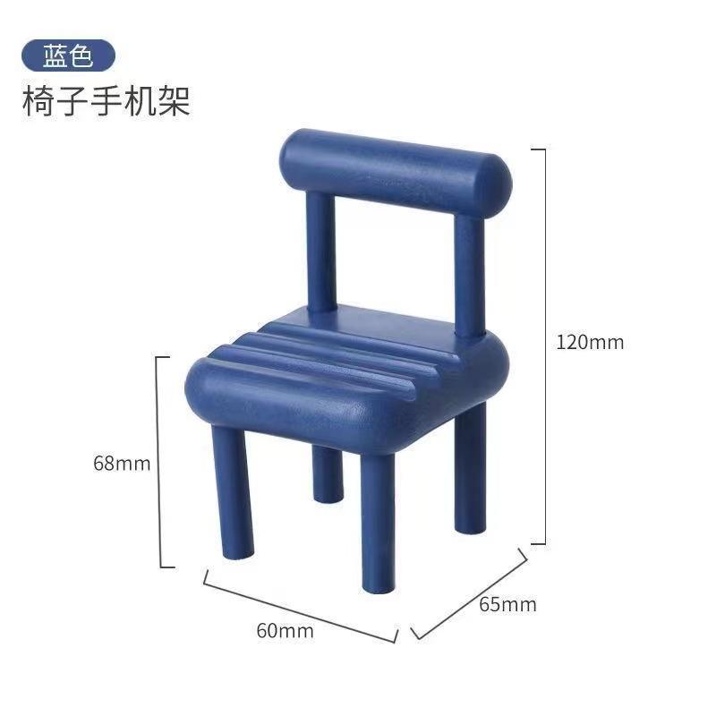Poids solide Support de tabouret [Bleu]