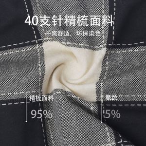 Sous-vêtements pour hommes, sous-vêtements super fins, sous-vêtements respirants, caleçons boxer pour hommes - Product Image 4