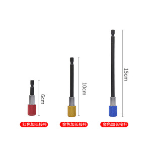 ZHCY Hex Shank Quick Release <b>Extension</b> <b>Rod</b> 6.35mm Set For Pistol Drill High Carbon Steel Colorful 3 Piece - Product Image 5