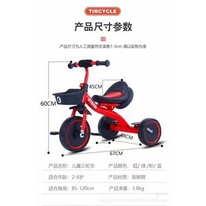 Happybaby Childrens Tricycle High Carbon Steel Frame Music Lights Foam Wheels 1-5 Years Kids Bike - Product Image 5