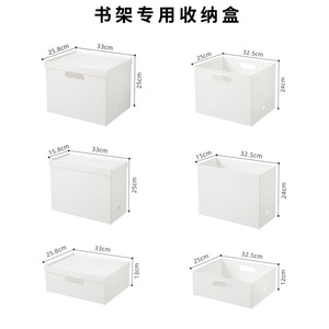 Caja de Almacenamiento de Plástico Yan'en con Asa, Organizador de Escritorio para Cocina, Biblioteca, Dormitorio - Product Image 4
