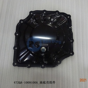 Nouvel ensemble de carter d'huile d'origine 12936383-00 472QA-1009100A pour BYD SONG/QIN/SEAL/SEALION L/PLUS/PRO DM-I SMART/GLORY 2025/26 - Product Image 2