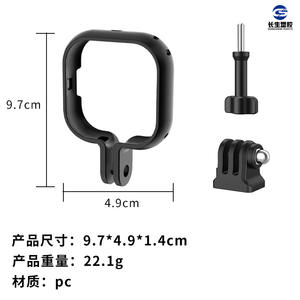 Funda Protectora Insta360 GO Ultra Frame para Cámaras de Acción, Accesorios Resistentes a Impactos con Material Metálico, Compatible con Varios Modelos - Product Image 2