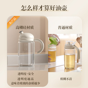 Pot à condiments en verre borosilicate de haute qualité avec couvercle automatique, taille M, pour le stockage des épices en cuisine - Product Image 3