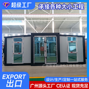 บ้านคอนเทนเนอร์พับได้โครงสร้างเหล็ก Zhicheng ความหนามาตรฐาน รูปทรงสี่เหลี่ยมผืนผ้า ดีไซน์ทันสมัย สำหรับการใช้งานกลางแจ้ง พร้อมบริการติดตั้ง - Product Image 1
