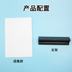 Imaging screen and stand J29039 Elementary school science <b>physics</b> instrument, teaching aid, experimental equipment, teaching - Product Image 4