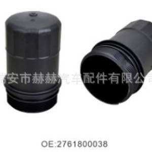 ฝาครอบตัวกรองน้ำมันเครื่องเมอร์เซเดสเบนซ์ 2761800038 สำหรับ E350 C300 ML350 สำหรับใช้ในโรงงานผลิต - Product Image 3