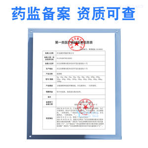 Almohadillas de Algodón Absorbente Yankee Med 50g No Estériles Para Limpieza de Heridas Cutáneas de Un Solo Uso - Product Image 1