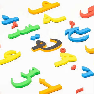 Coloré EVA arabe magnétique lettres chiffres arabe apprentissage jouet pour enfants bébé éducatif orthographe aimant Alphabet ensemble - Product Image 3