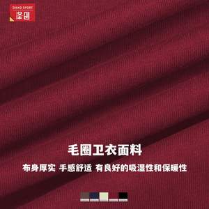 Pantalones Cortos Deportivos de Cintura Alta para Mujer Disko Sport, Transpirables, de Corte Holgado y Recto, con Bolsillos, Estilo Casual para Actividades al Aire Libre, Ewk7028 - Product Image 3