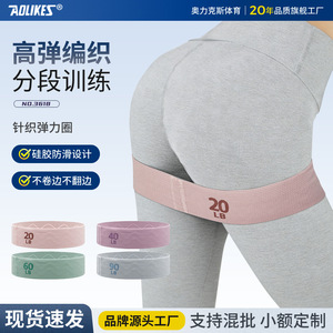 Bande de résistance Aolikes pour yoga, 20 lb, entraînement des hanches pour femmes, renforcement musculaire, étirement, lifting des fesses, fitness, mise en forme du corps - Product Image 3
