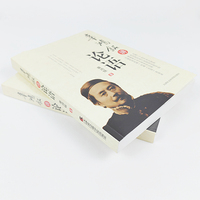 Impresión de Libros Personalizados en Oferta con Encuadernación Perfecta, Tapa Blanda, Papel Couché, Libro Educativo Infantil, Impresión Grande, Colores Personalizados