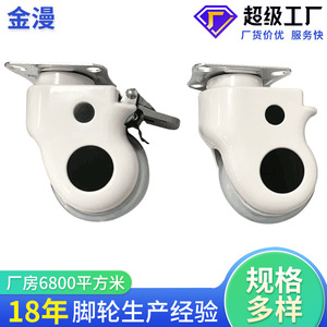 Swivel Silent Casters With Brake Natural Rubber <b>Wheel</b> Plate Mount Medical Furniture Caster 110mm - Product Image 4