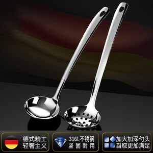 316 Stainless Steel Soup Ladle Set Long Handle Thickened Heat Resistant Kitchen Cooking Strainer <b>Spoon</b> For <b>Serving</b> And Draining - Product Image 4
