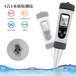 Medidor de Calidad del Agua 4 en 1 SALT-785H, Medidor de EC, Temperatura, Gravedad Específica y Salinidad para Piscinas, Acuicultura y Laboratorio - Product Image 1