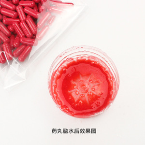 แคปซูลเลือดปลอมสำหรับฮาโลวีน สีแดง รับประทานได้ ปลอดสารพิษ ใช้สำหรับตกแต่งงานปาร์ตี้แฟนซี - Product Image 3