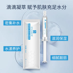 เอสเซอร์บำรุงผิวหน้าเอสเบอร์ ไฮยาลูโรนิค แอซิด 10 มล. ฟื้นฟูและเติมความชุ่มชื้นสำหรับการดูแลผิว - Product Image 3