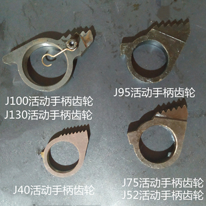 Rouleaux à aiguilles pour cisaille à câbles en acier J40 J52 J75 J95 J100 J130 J13 J25 J30 - Product Image 4