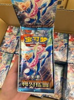 100% Authentique Chinois Simplifié Pokémon TCG 15.0 CSV7C Reward Turn Slim Booster Box Cartes à Collectionner