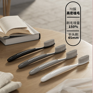 Gradient Color Large <b>Head</b> <b>Toothbrush</b> Soft Bristle Nylon For Adults Home Use Black Regular Size - Product Image 4