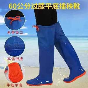 Men's and women's soft-soled paddy field <b>socks</b>, extra high over-the-knee paddy field shoes, tall rain <b>boots</b>, fishing paddy - Product Image 2